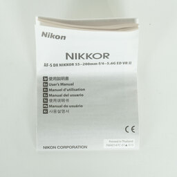 Nikon AF-S DX NIKKOR 55-200mm F4-5.6G ED VR II