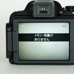 Nikon COOLPIX P520 BK ブラック