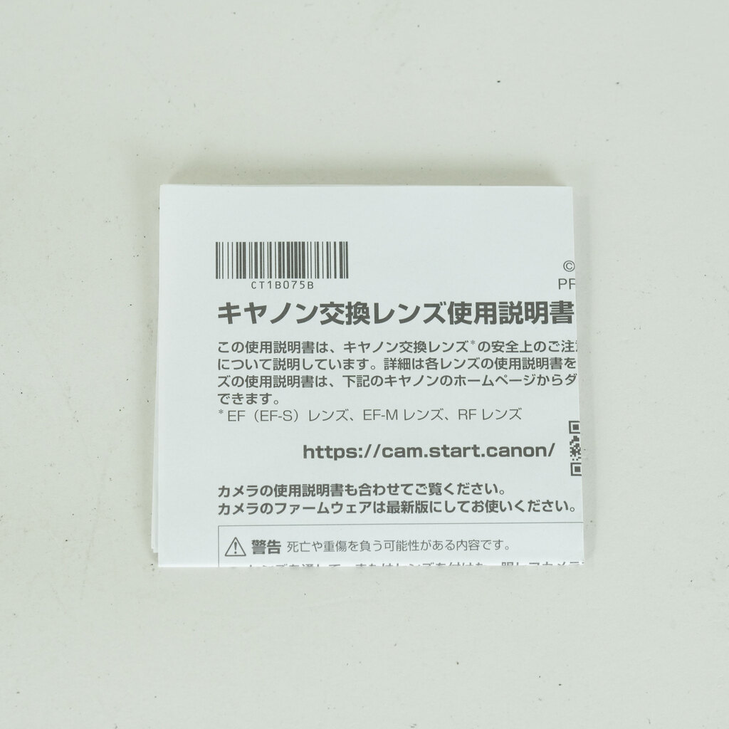 Canon RF35mm F1.8 MACRO IS STM