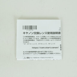 Canon RF35mm F1.8 MACRO IS STM