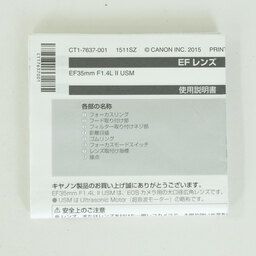 Canon EF35mm F1.4L II USM