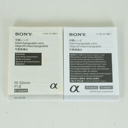 SONY FE 50mm F1.8 SEL50F18F
