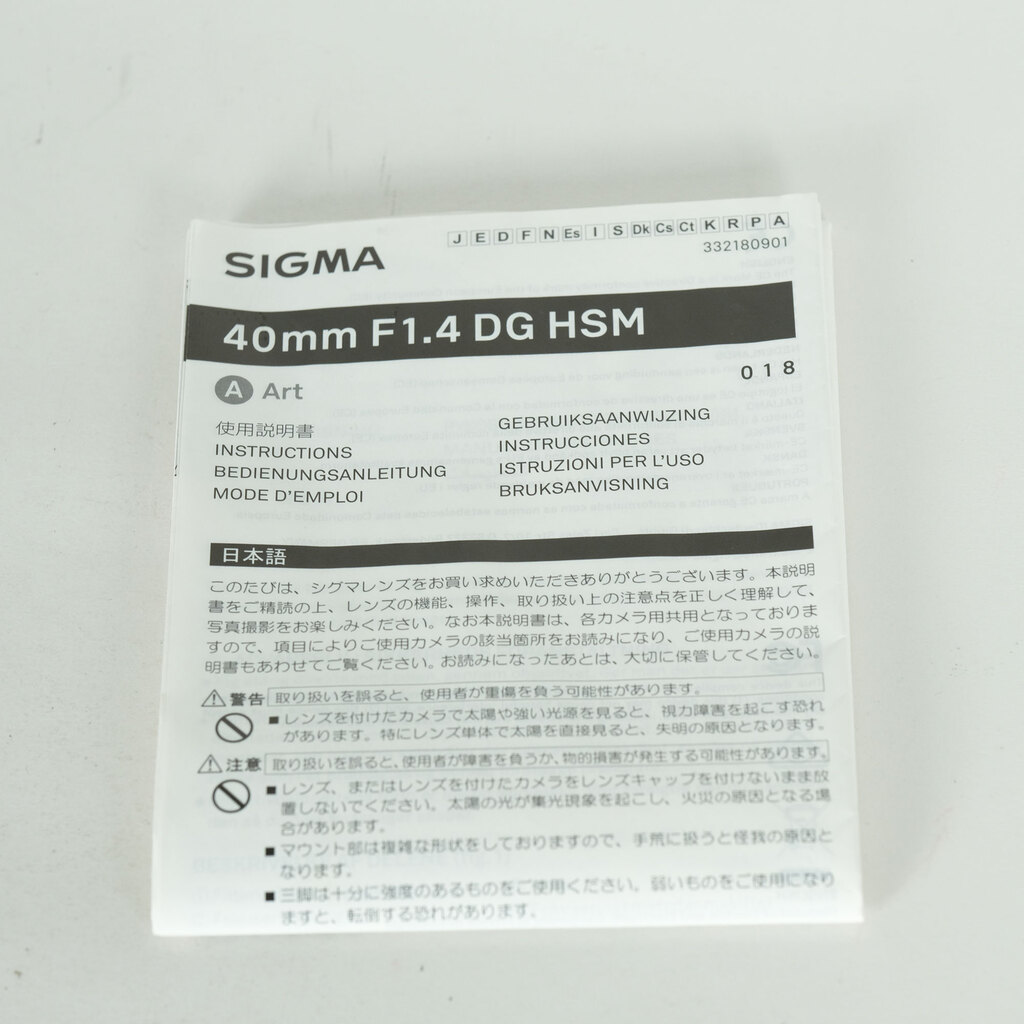 SIGMA 40mm F1.4 DG HSM｜Art [キヤノンEF用]
