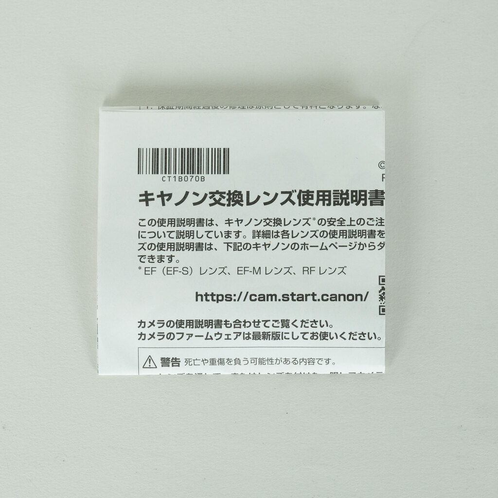Canon RF28-70mm F2.8 IS STM