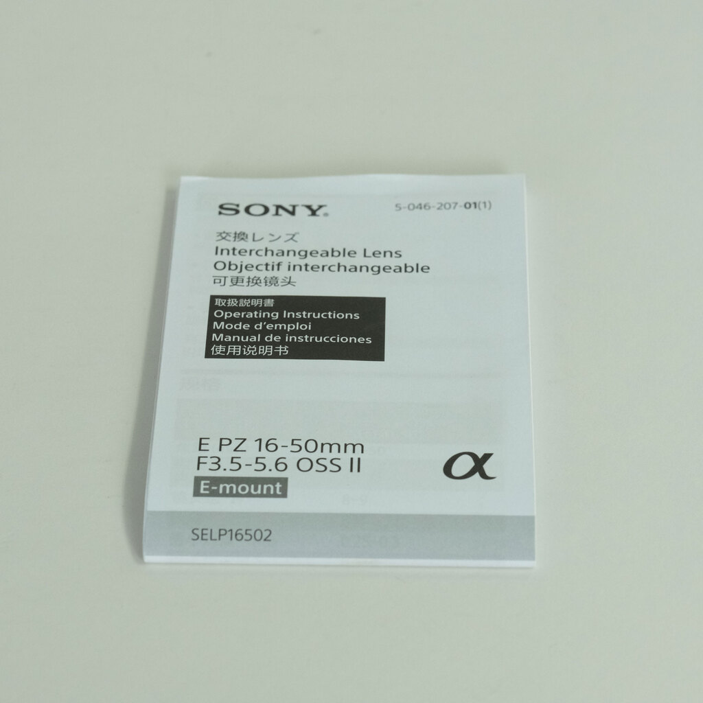 SONY E PZ 16-50mm F3.5-5.6 OSS II SELP16502