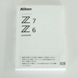 Nikon Z7