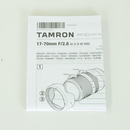 TAMRON 17-70mm F/2.8 Di III-A VC RXD (Model B070) [ソニーE用]