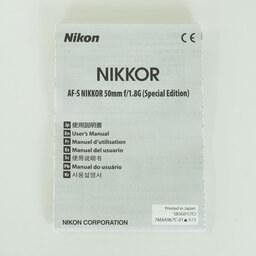 Nikon AF-S NIKKOR 50mm F1.8G（Special Edition）