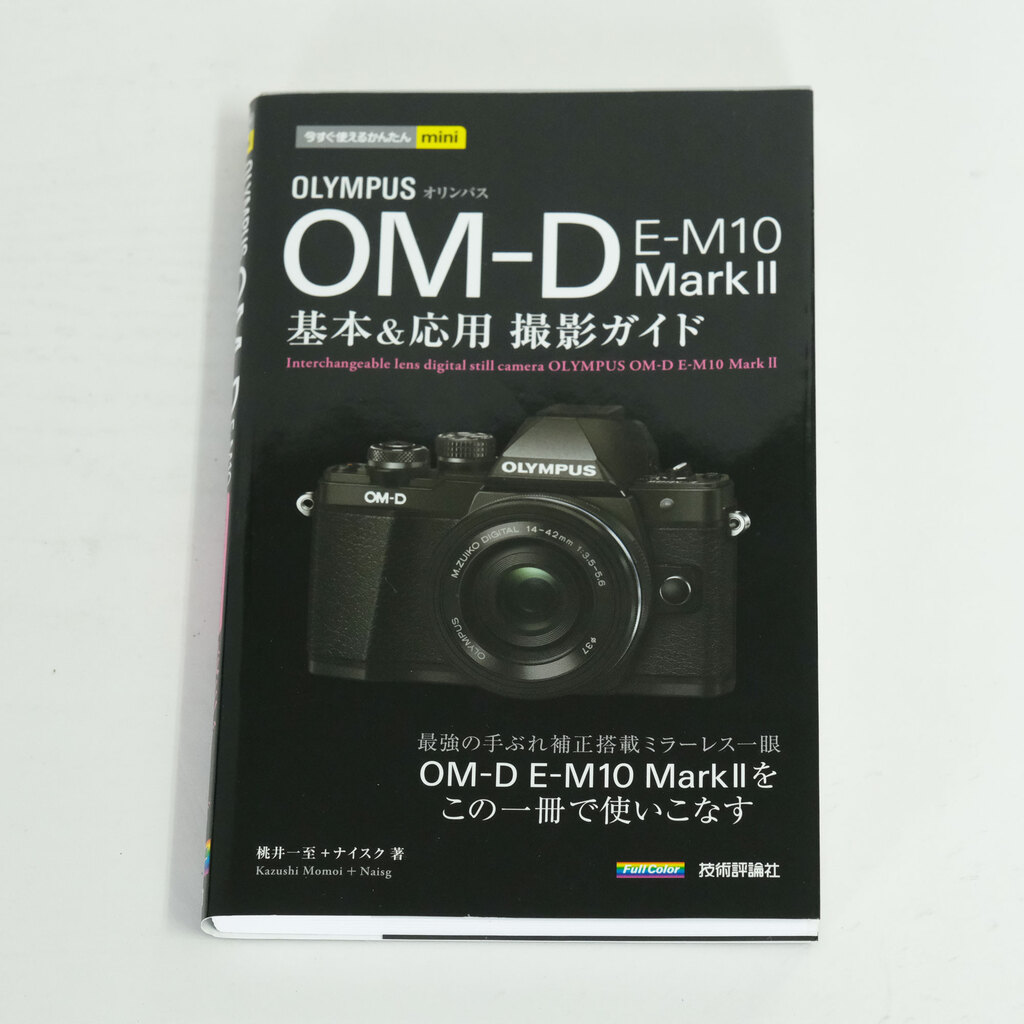 OLYMPUS OM-D E-M10 Mark II