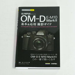 OLYMPUS OM-D E-M10 Mark II