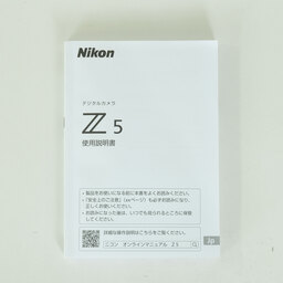 Nikon Z5