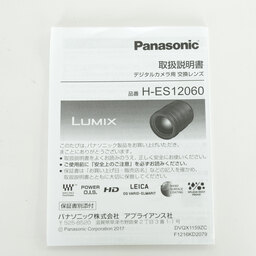 Panasonic LEICA DG VARIO-ELMARIT 12-60mm / F2.8-4.0 ASPH. / POWER O.I.S.