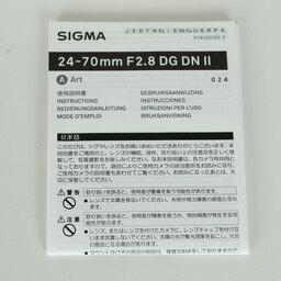 SIGMA 24-70mm F2.8 DG DN II｜Art [ソニーE用]