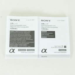 SONY Vario-Tessar T＊ FE 24-70mm F4 ZA OSS SEL2470Z