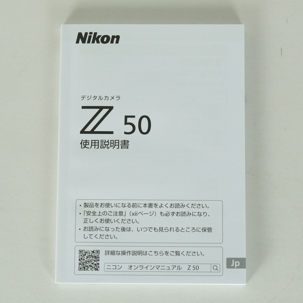 Nikon Z50