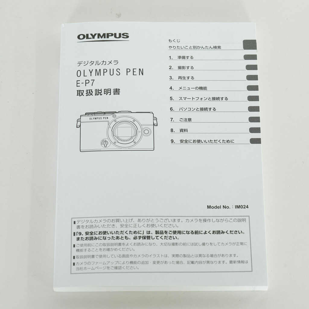 OLYMPUS PEN E-P7