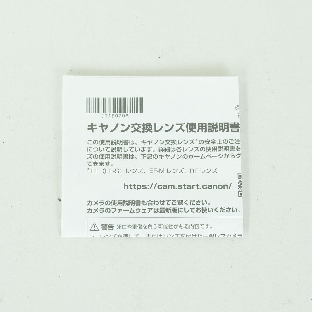 Canon RF70-200mm F4 L IS USM