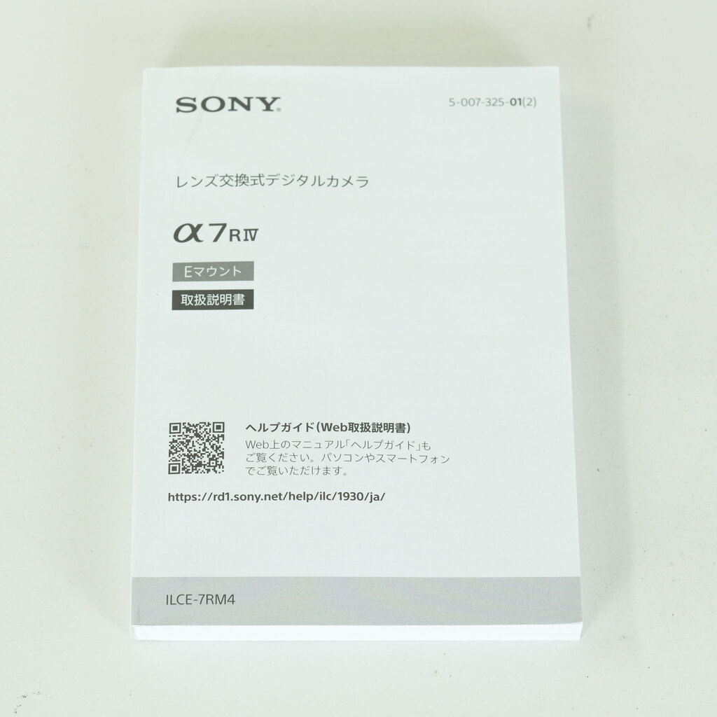 SONY α7R IV(ILCE-7RM4) SONY α7R IV(ILCE-7RM4)