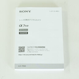 SONY α7R IV(ILCE-7RM4) SONY α7R IV(ILCE-7RM4)
