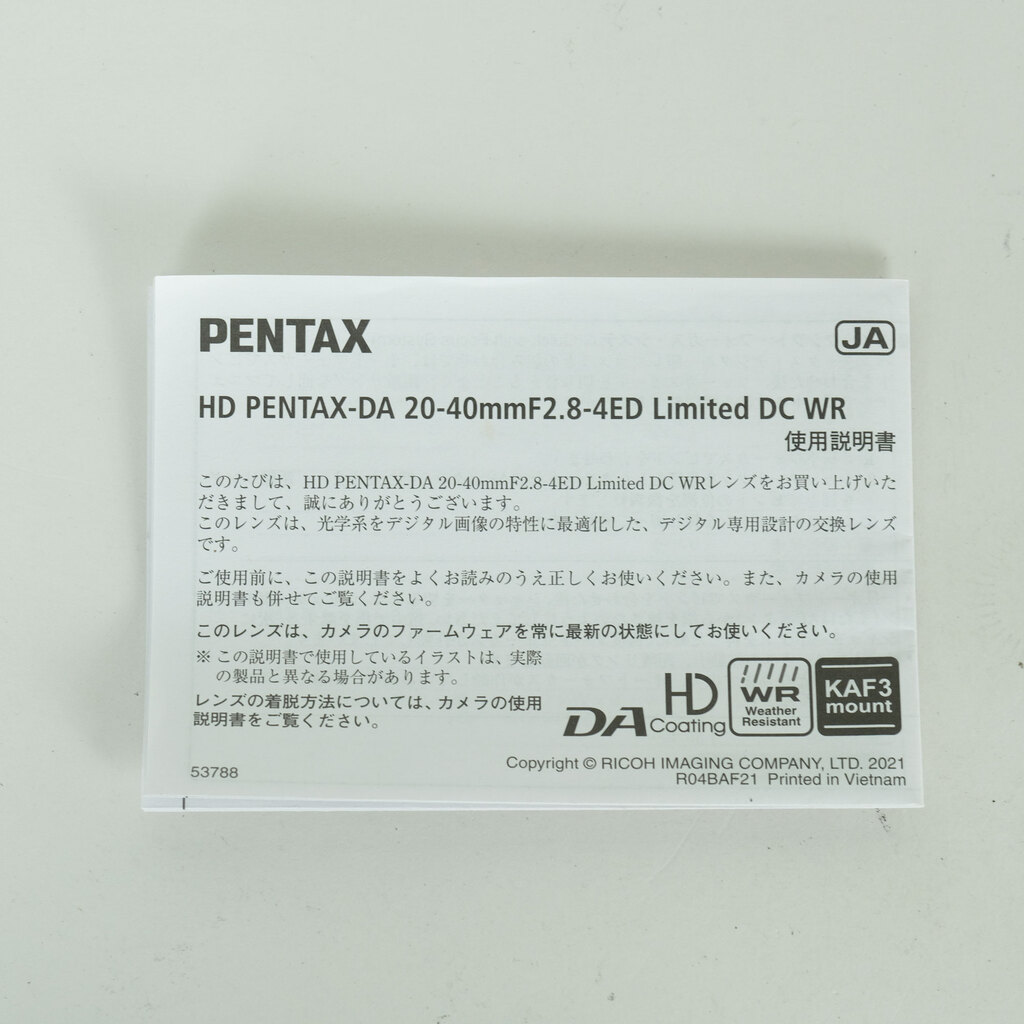 PENTAX HD DA20-40mm F2.8-4ED Limited DC WR シルバー