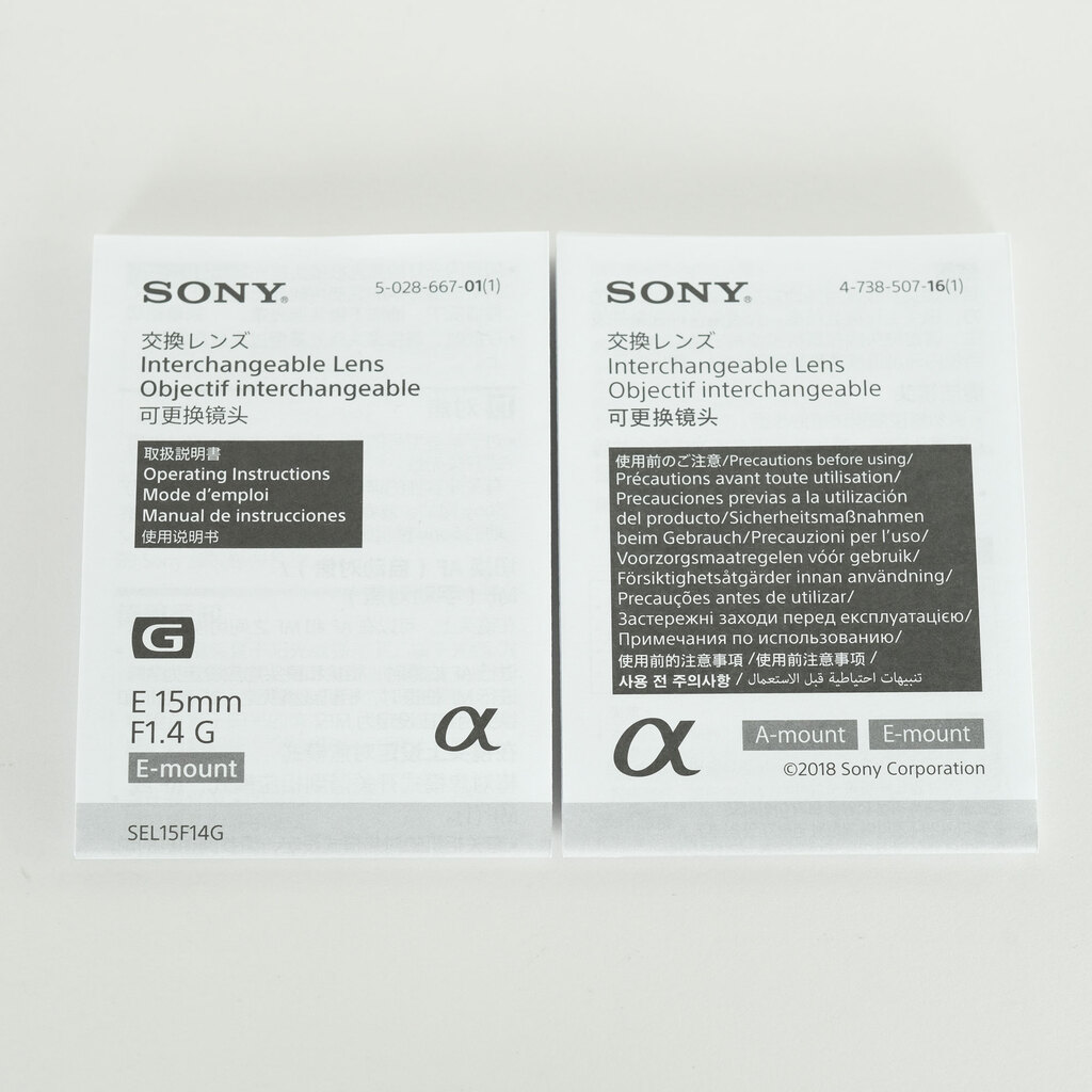 SONY E 15mm F1.4 G SEL15F14G