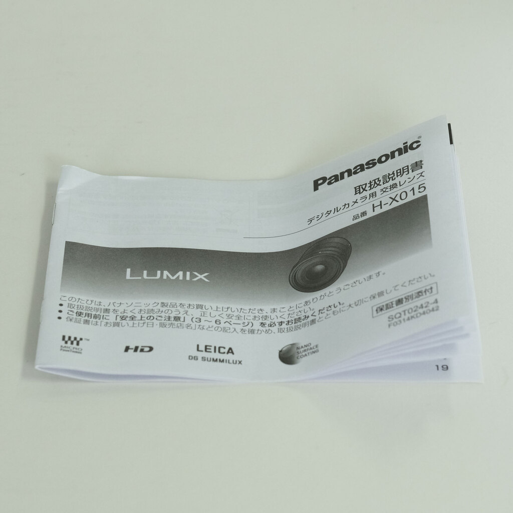 Panasonic LEICA DG SUMMILUX 15mm F1.7 ASPH.