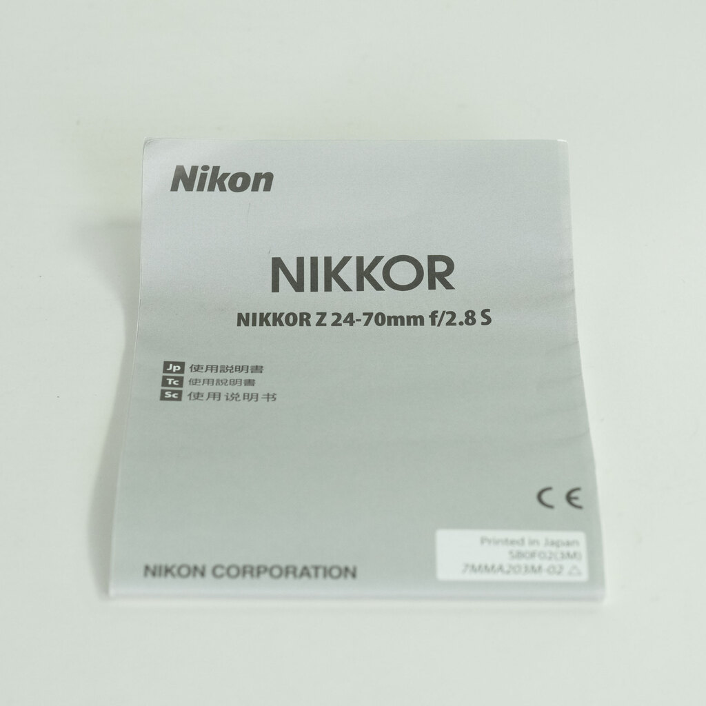 Nikon NIKKOR Z 24-70mm f/2.8 S