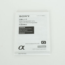 SONY E PZ 18-105mm F4 G OSS SELP18105G
