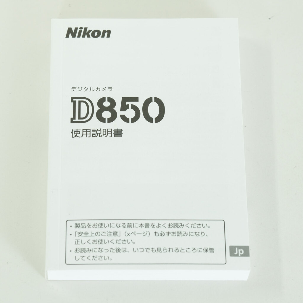 Nikon D850