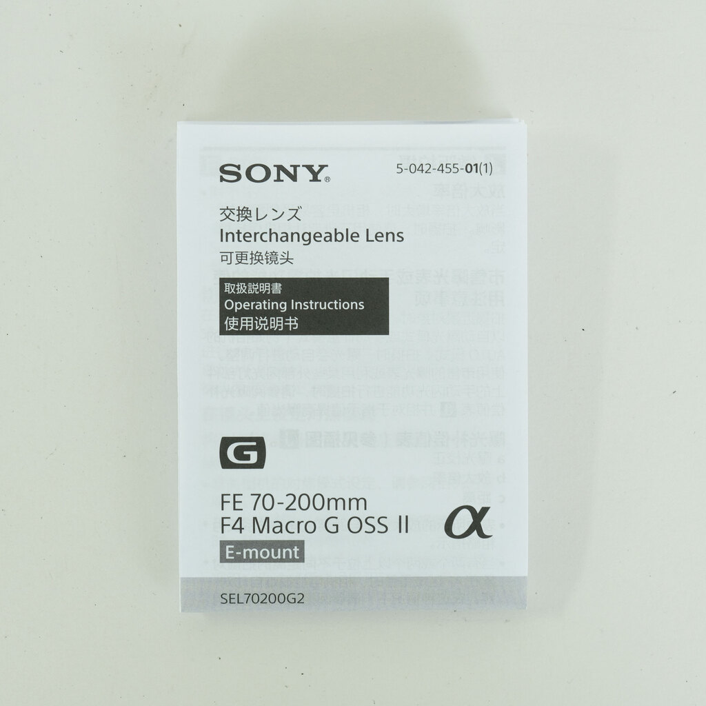 SONY FE70-200mm F4 Macro G OSS II SEL70200G2