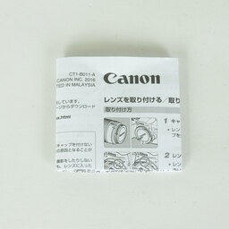 Canon EF-M32mm F1.4 STM