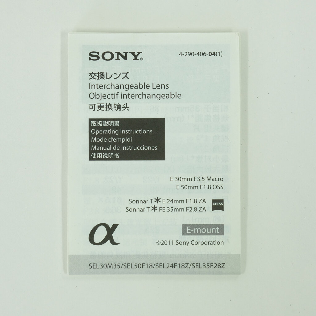 SONY E 30mm F3.5 Macro SEL30M35