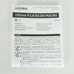 SIGMA 105mm F2.8 DG DN Macro｜Art [ライカL用]