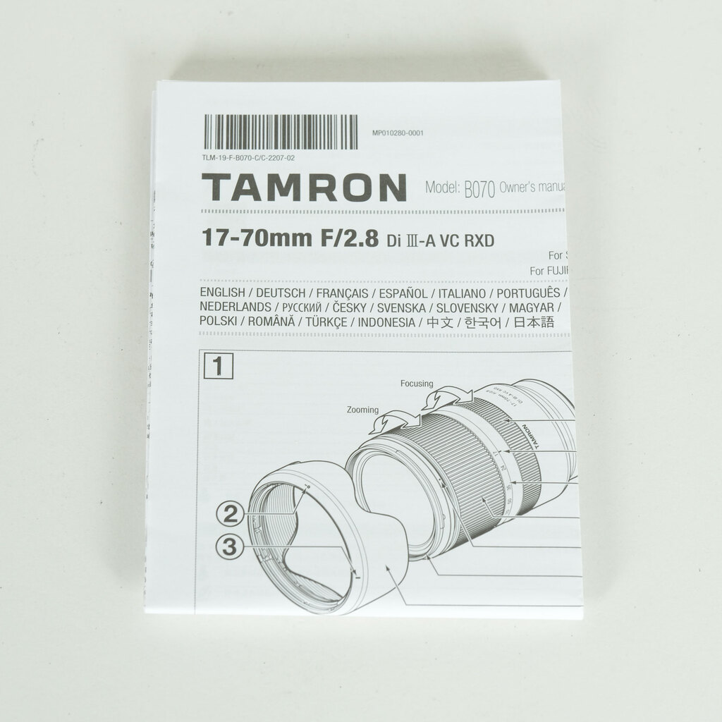 TAMRON 17-70mm F/2.8 Di III-A VC RXD (Model B070) [ソニーE用]