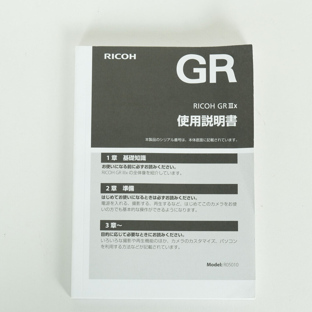 RICOH GR IIIx RICOH GR IIIx