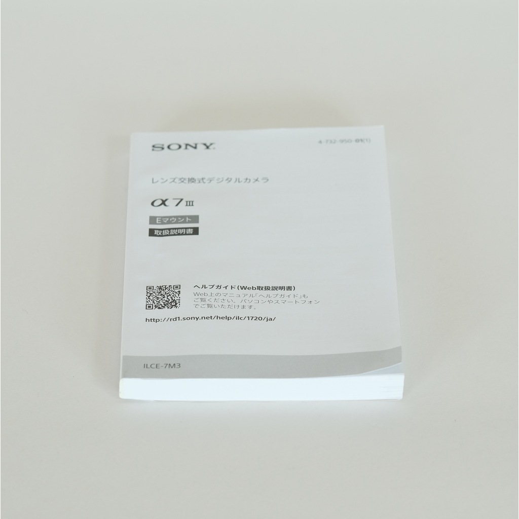 SONY α7 III（ILCE-7M3）