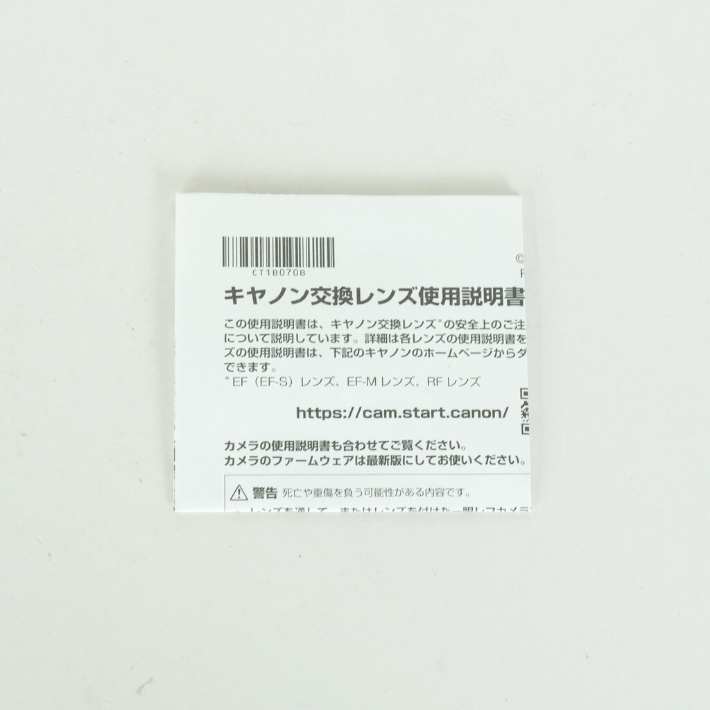 Canon RF28-70mm F2 L USM