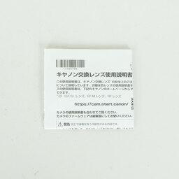 Canon RF28-70mm F2 L USM