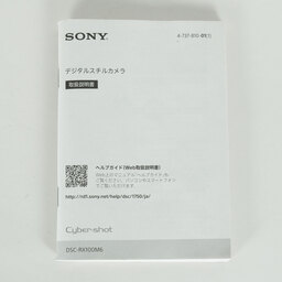 SONY Cyber-shot DSC-RX100M6