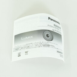 Panasonic LUMIX G 20mm F1.7 II ASPH.
