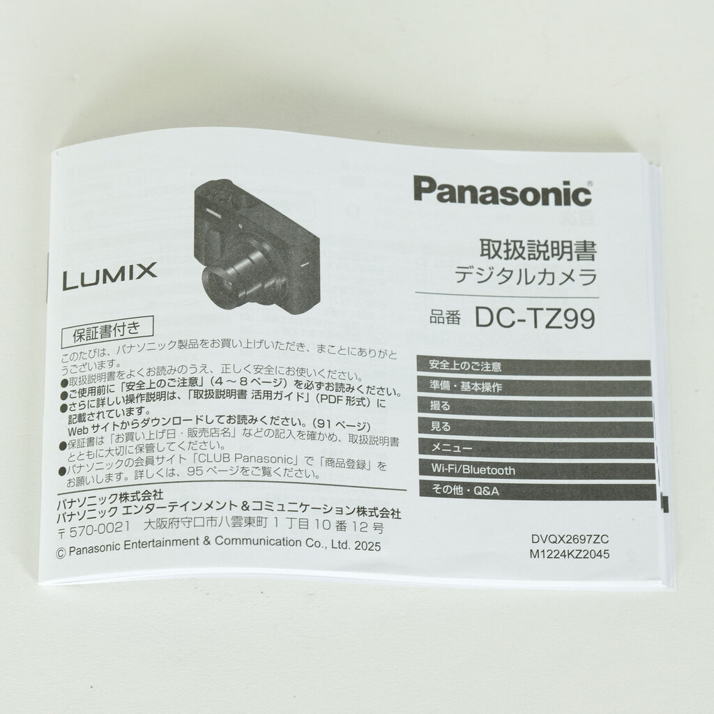 Panasonic LUMIX TZ99