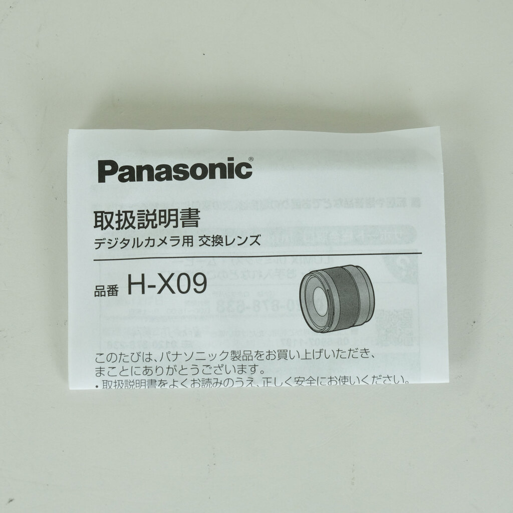Panasonic LEICA DG SUMMILUX 9mm / F1.7 ASPH.