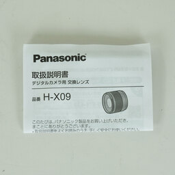 Panasonic LEICA DG SUMMILUX 9mm / F1.7 ASPH.