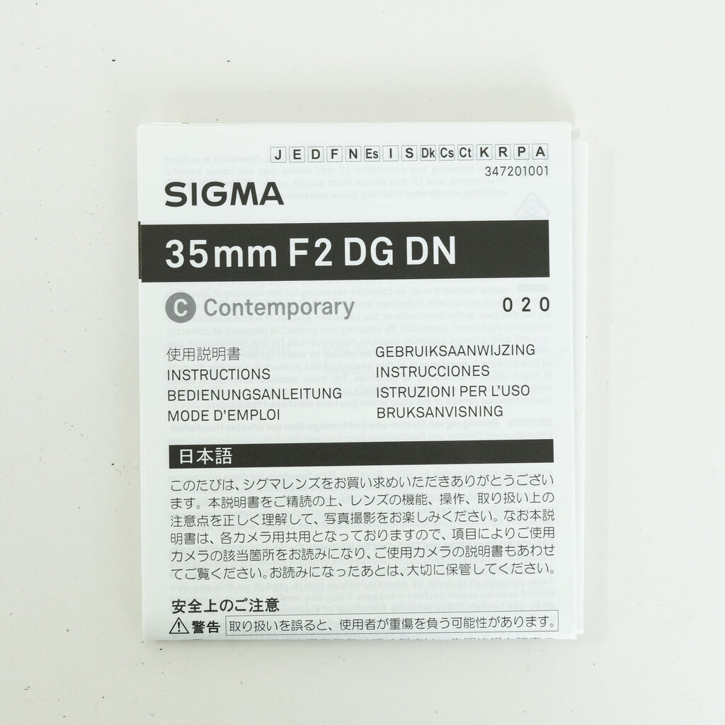 SIGMA 35mm F2 DG DN | Contemporary [ソニーE用]