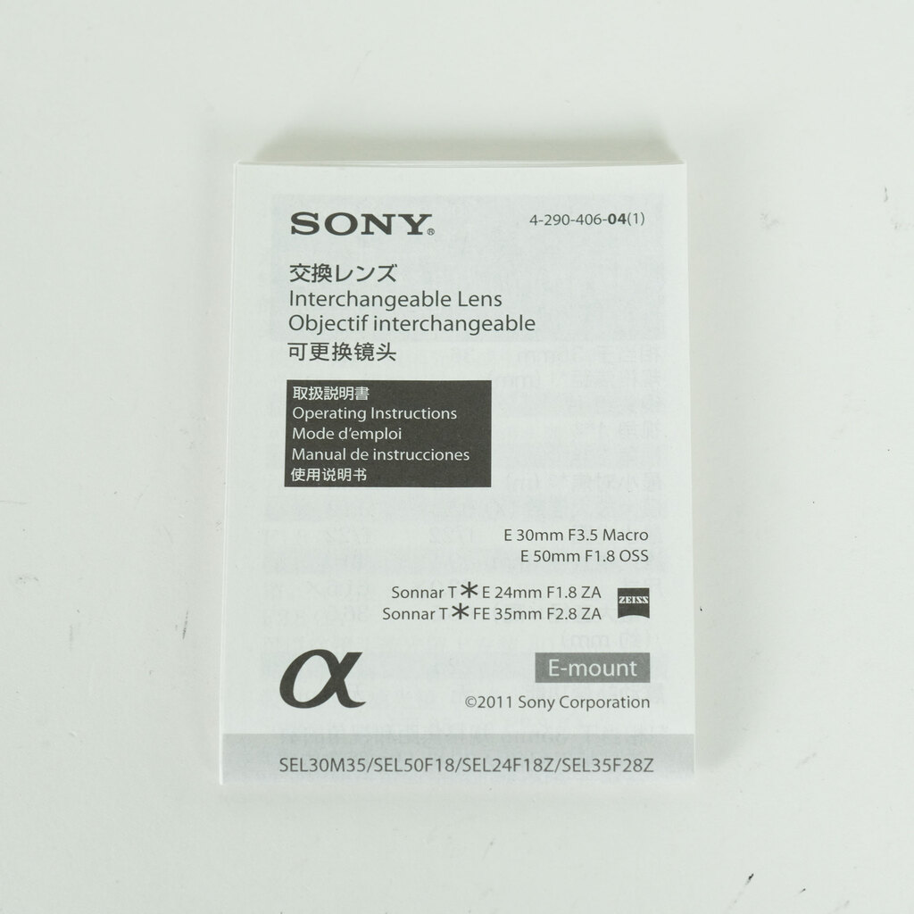 SONY Sonnar T* E 24mm F1.8 ZA SEL24F18Zの出品 | ONE SCENE（ワン