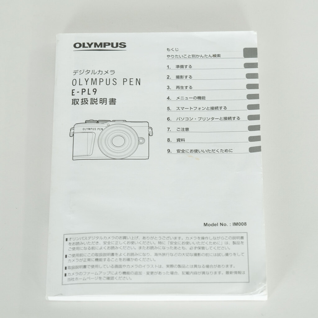 OLYMPUS PEN E-PL9