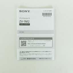 SONY VLOGCAM ZV-1 II（ZV-1M2）