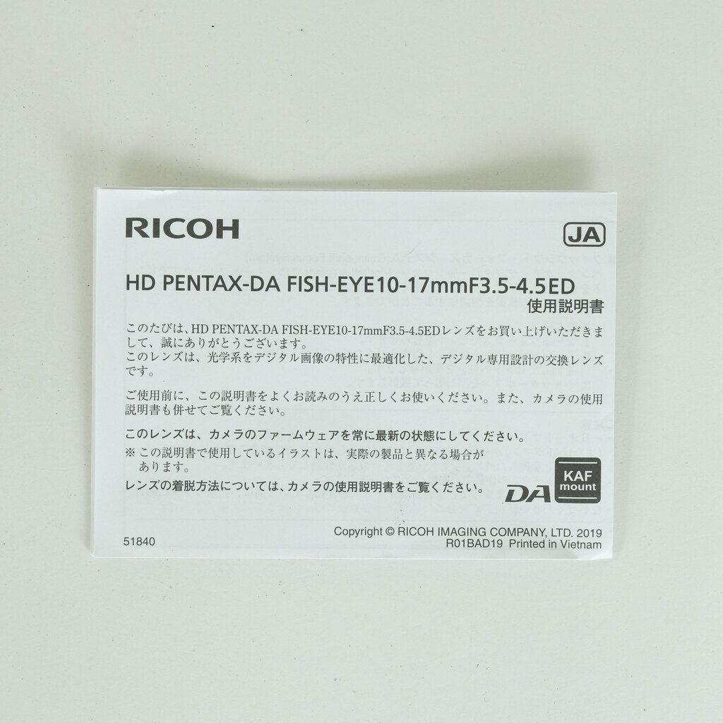 PENTAX HD PENTAX-DA FISH-EYE10-17mmF3.5-4.5ED
