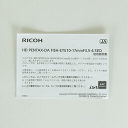 PENTAX HD PENTAX-DA FISH-EYE10-17mmF3.5-4.5ED
