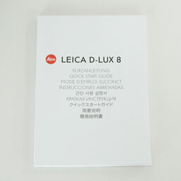 Leica D-LUX8